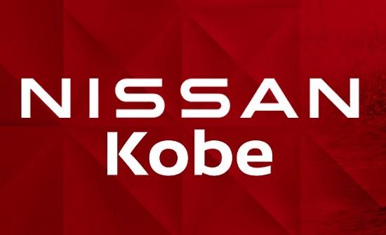 Kobe Nissan contrata Recepcionista